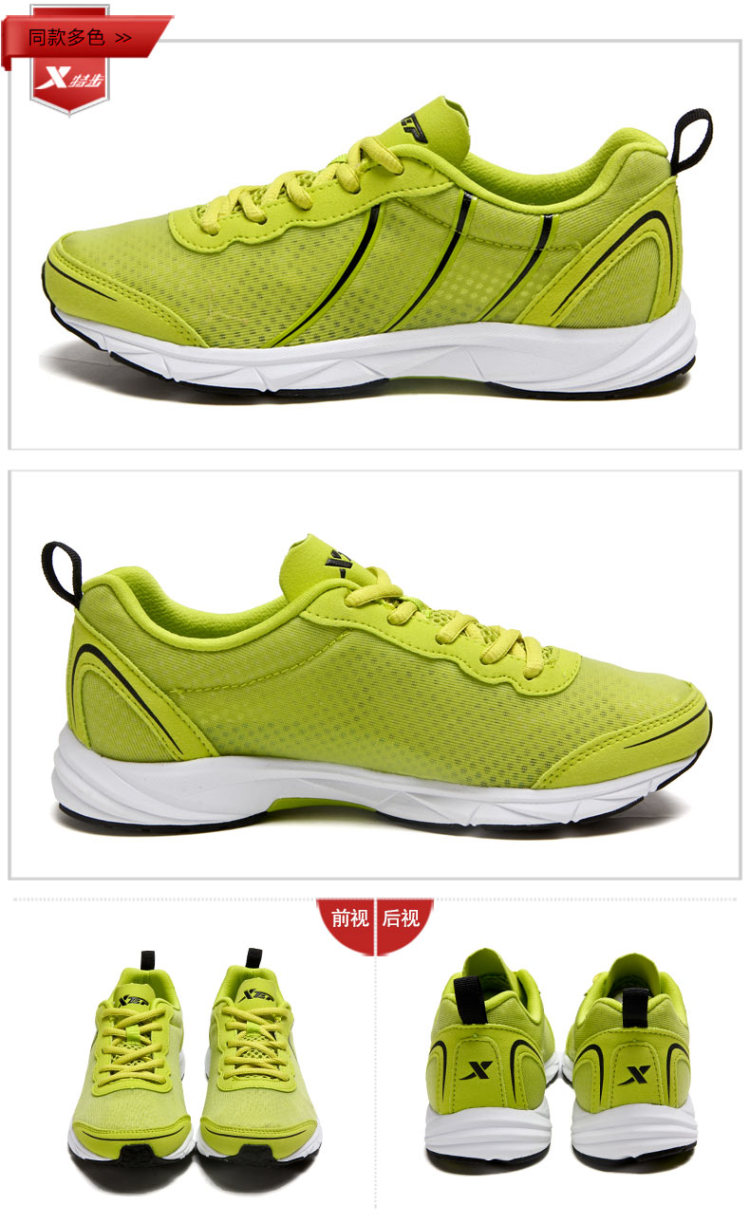 <em>货到付款</em> 特步<em>女鞋</em> 新款女款跑鞋 女子休闲运动