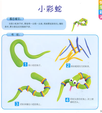 京东触屏版