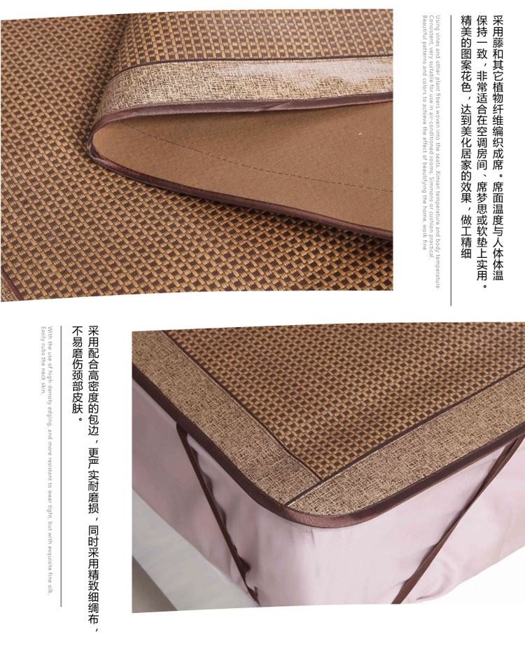黛兰朵家纺清爽夏凉席可折叠空调凉席御藤席 天地麻 1.8*1.98米