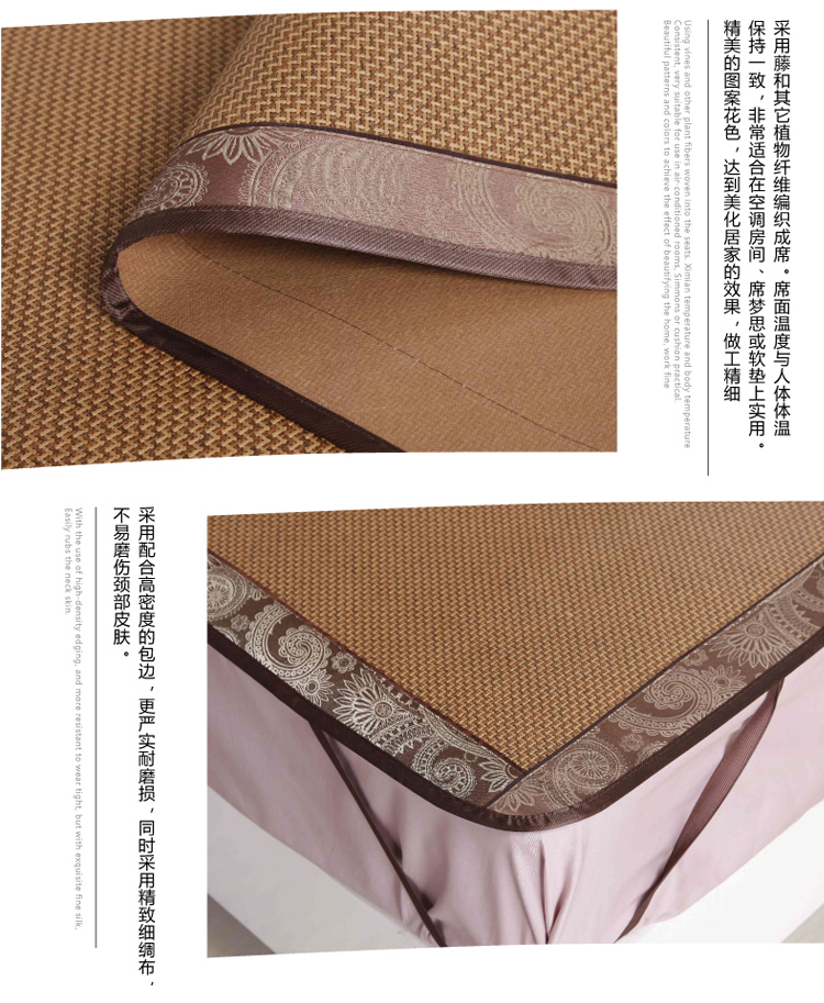 黛兰朵家纺清爽夏凉席可折叠空调凉席御藤席 天地麻 1.8*1.98米