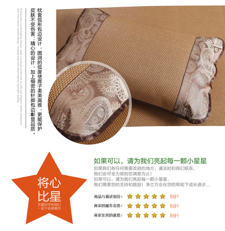 黛兰朵家纺清爽夏凉席可折叠空调凉席御藤席 天地麻 1.8*1.98米