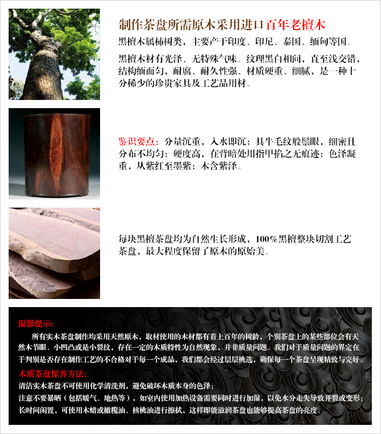 太初天诺4合一功夫紫砂汝窑茶盘茶具套装进口黑檀木实木红木 B.韵和天下茶盘+虎啸茶具