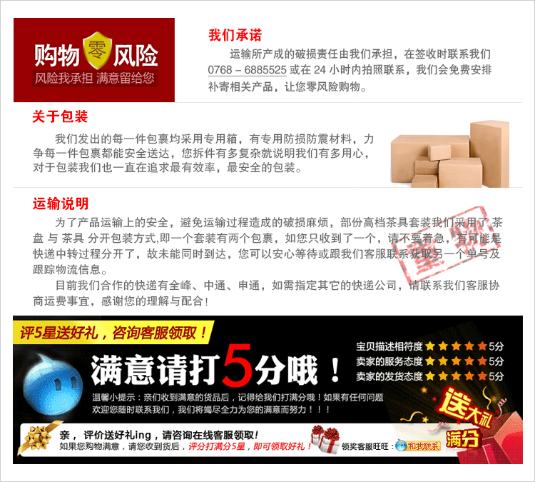太初天诺 4合一紫砂汝窑茶盘功夫茶具套装 红木实木进口黑檀木 F.韵和天下茶盘+一帆风顺茶具