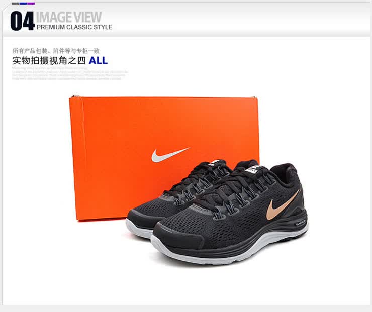<em>耐克NIKE女子</em>运动防滑耐磨<em>减震跑步鞋</em> 52497
