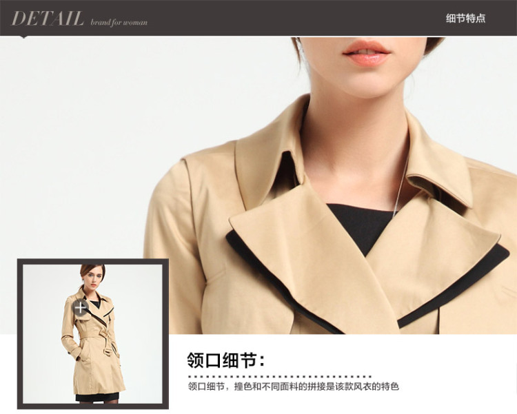 [专柜同步] <em>粉蓝</em>衣橱 2014<em>春季女装</em>通勤长款修