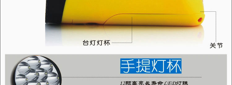 雅格LED充电应急灯 家用照明手提灯 多功能手电筒台灯两用 YG-3337 蓝色 YG-3337