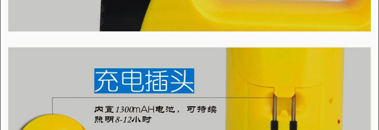 雅格LED充电应急灯 家用照明手提灯 多功能手电筒台灯两用 YG-3337 蓝色 YG-3337