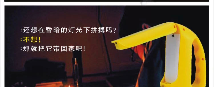 雅格LED充电应急灯 家用照明手提灯 多功能手电筒台灯两用 YG-3337 蓝色 YG-3337
