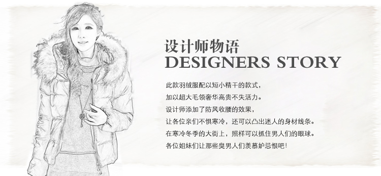 京东触屏版