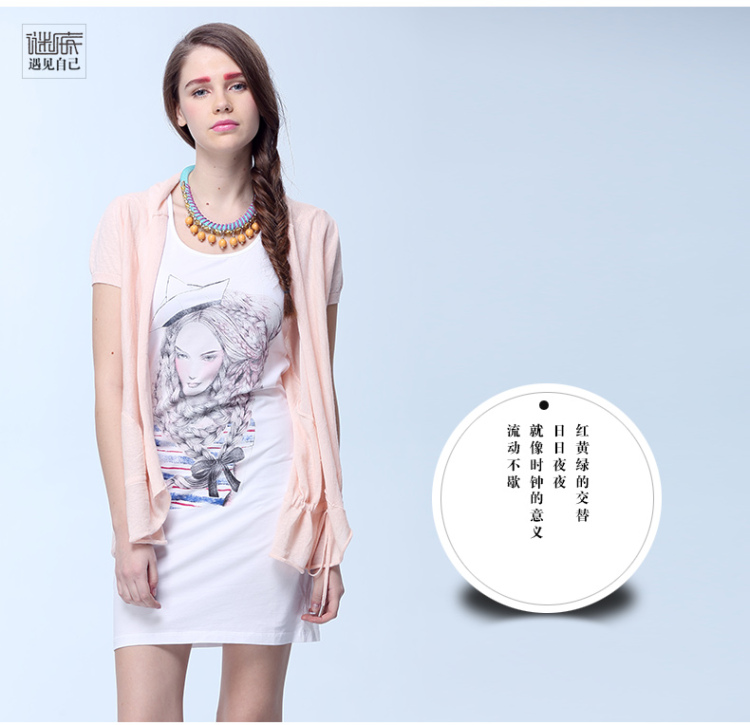 <em>谜底女装</em>2014夏装新款专柜正品 棉麻纯色中长