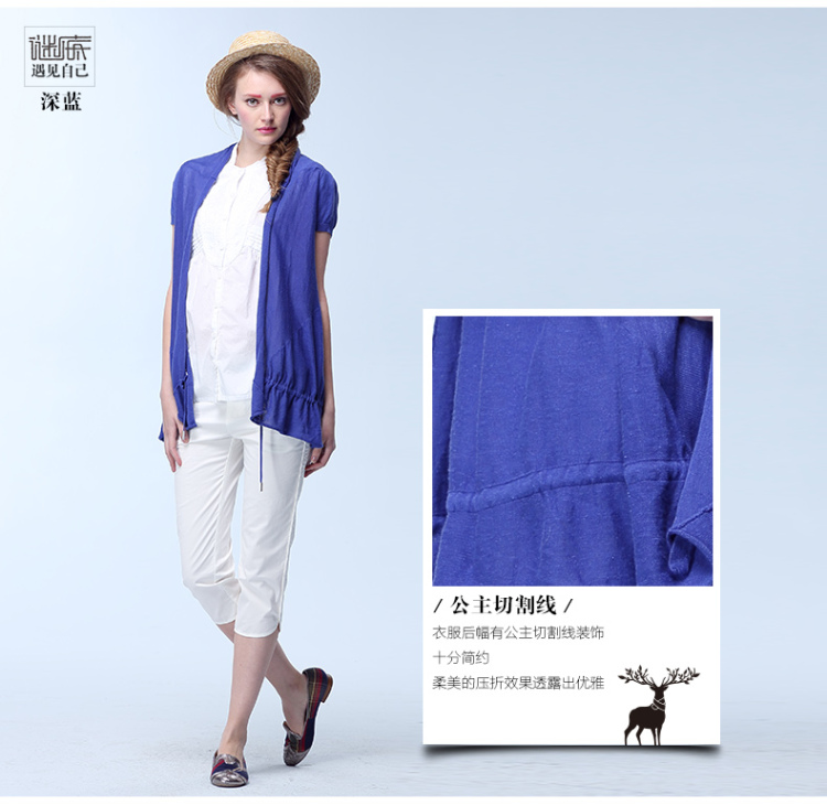 <em>谜底女装</em>2014夏装新款专柜正品 棉麻纯色中长