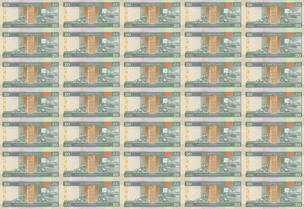 香港汇丰银行20元整版钞在京东商城的价格走