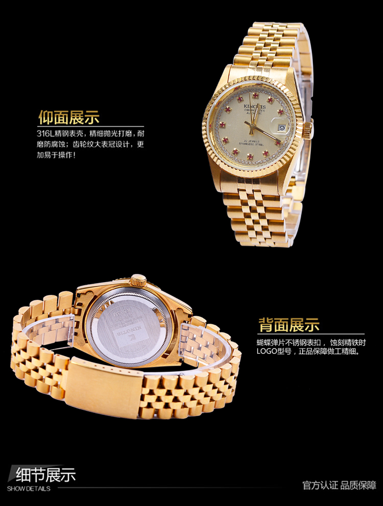 京东商城 东方腕表 KINGTIS 精铁时 爆款超低价