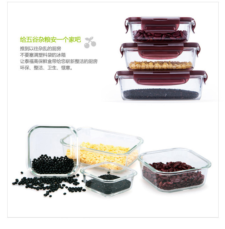 
                                        泰福高（TAFUCO） 耐热玻璃保鲜盒套装便当盒 件套 可微波烤箱冰箱使用 7502圆形三件套                