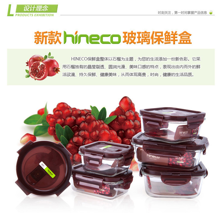 
                                        泰福高（TAFUCO） 耐热玻璃保鲜盒套装便当盒 件套 可微波烤箱冰箱使用 7502圆形三件套                