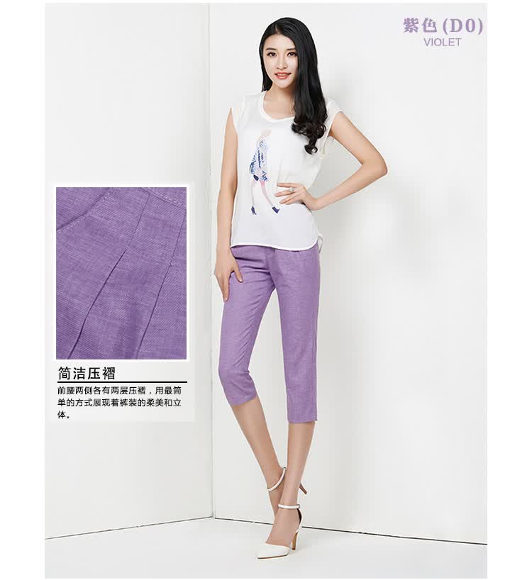 娅丽达<em>女裤</em>(YERAD)夏装新品时尚<em>流行色</em>棉麻中