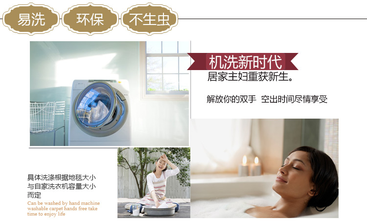 
                                                            易普美家 入户门垫 地垫脚垫 地中海美式欧式 机洗客厅地垫 ES204米黄 500MMx800MM                