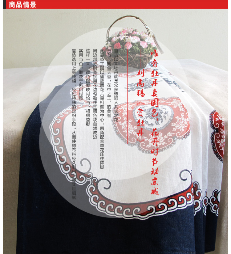 
                                        布络BuLuo中式全棉质地茶几布圆形方形实木餐桌布布艺  富贵牡丹（可支持部分尺寸订做） 雅灰色 140×180 cm                