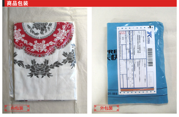 
                                        布络BuLuo中式全棉质地茶几布圆形方形实木餐桌布布艺  富贵牡丹（可支持部分尺寸订做） 雅灰色 140×180 cm                