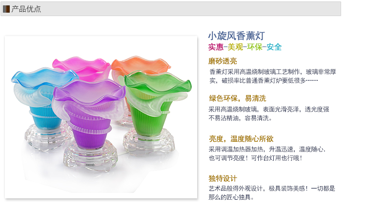 雅香居小旋风玻璃香熏灯水晶精油灯卧室熏香灯 小旋风香熏灯粉色