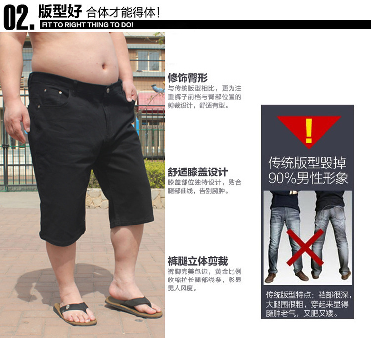 叔叔鸟 夏季新薄款男士<em>加肥</em>加大休闲<em>短裤</em> 大码