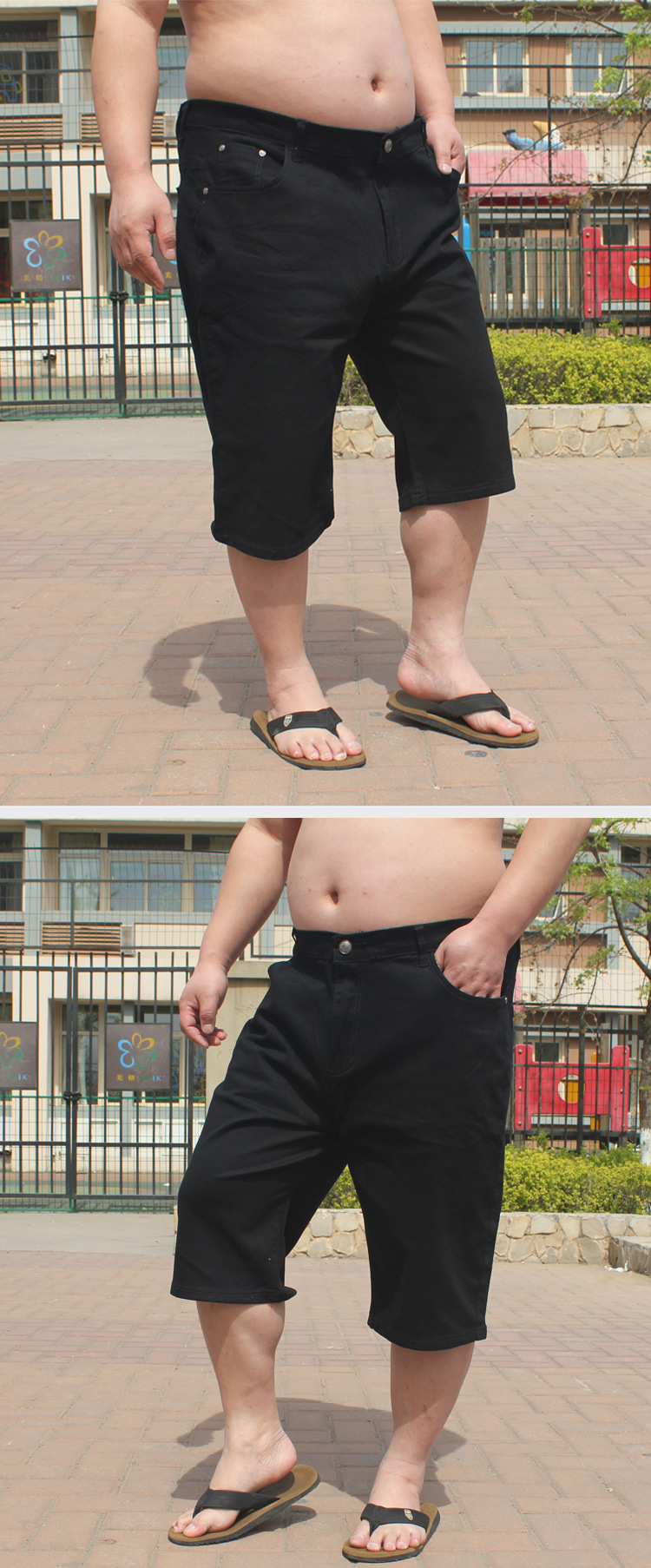 叔叔鸟 夏季新薄款男士<em>加肥</em>加大休闲<em>短裤</em> 大码