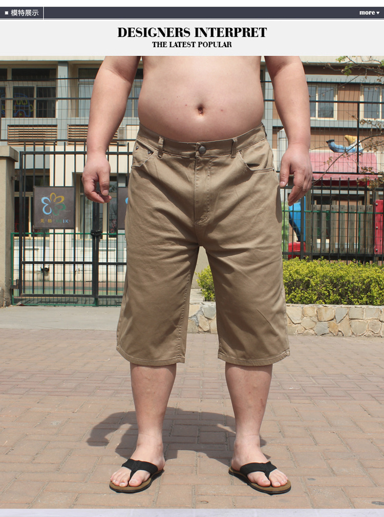 叔叔鸟 夏季新薄款男士<em>加肥</em>加大休闲<em>短裤</em> 大码