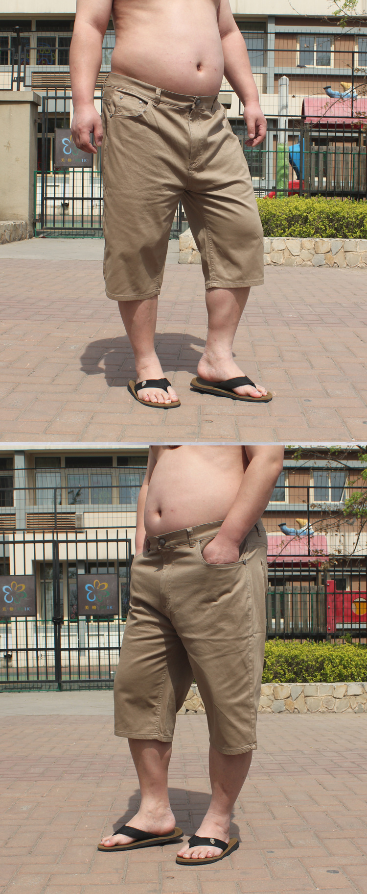 叔叔鸟 夏季新薄款男士<em>加肥</em>加大休闲<em>短裤</em> 大码