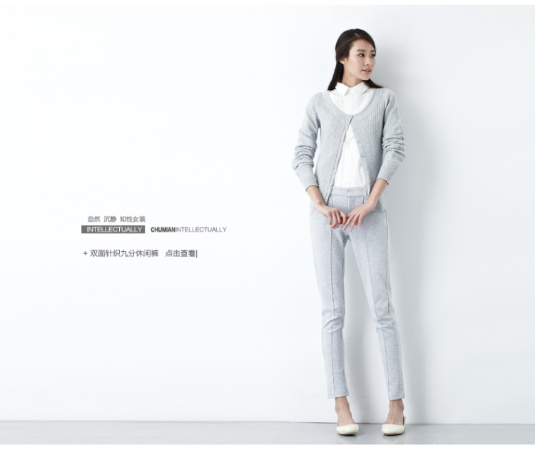 <em>初棉</em>长袖针织衫<em>开衫</em>高端定制桑蚕丝系列2014