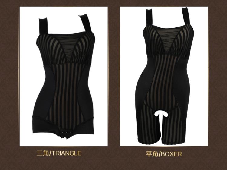 2014新款女夏季<em>超薄</em>款吊带塑身衣<em>连体带文胸</em>