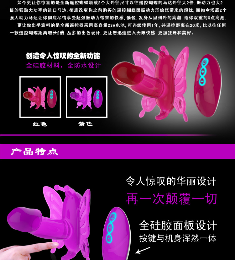 蒂贝女用按摩自慰器双振<em>遥控蝴蝶</em> <em>女性</em>成人用