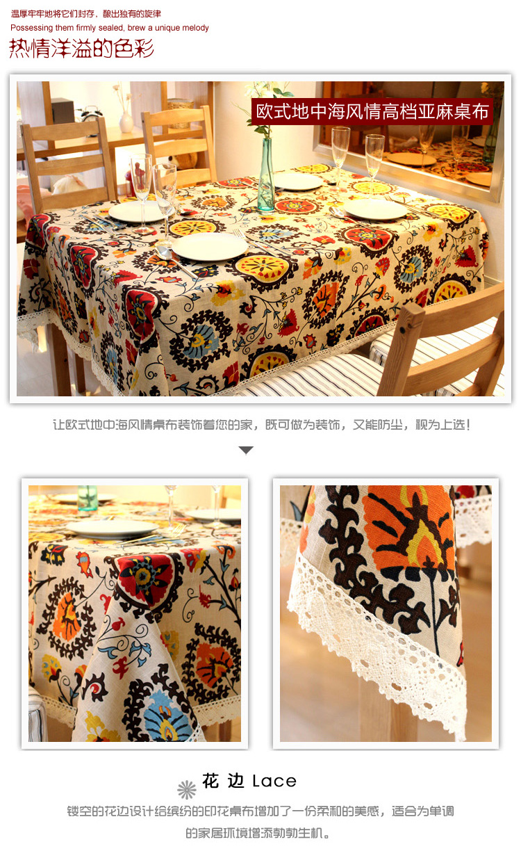 
                                        琪特 精美餐桌布台布 棉麻多款式系列 中式青花瓷A-1008 1.4x1.8米                
