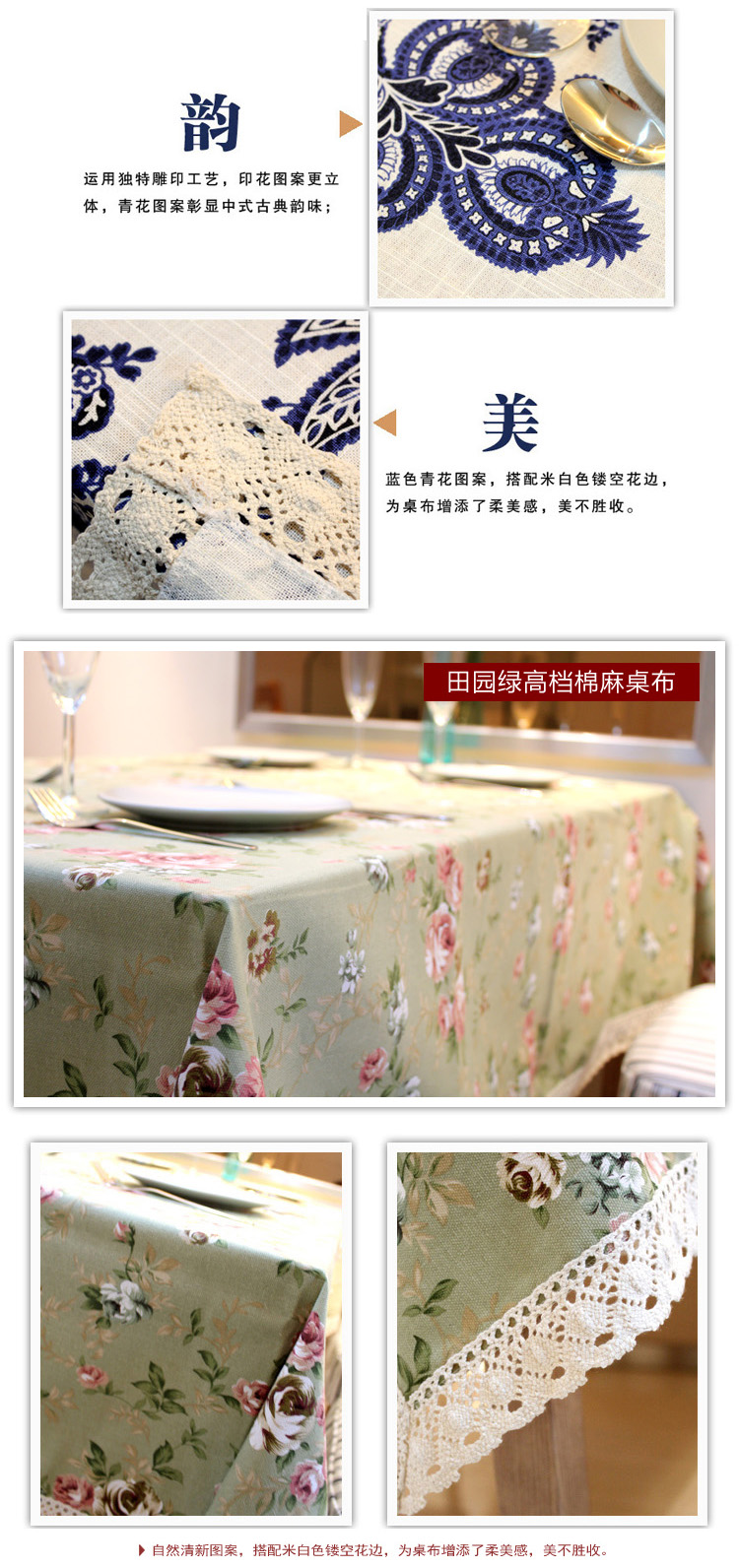 
                                        琪特 精美餐桌布台布 棉麻多款式系列 中式青花瓷A-1008 1.4x1.8米                