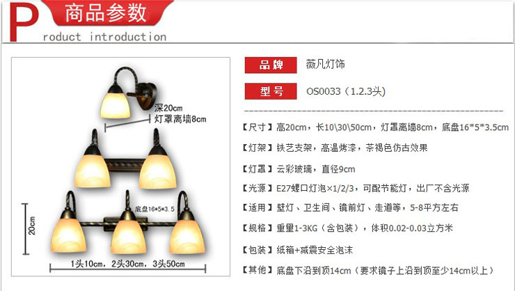 [薇凡] 欧式灯 罗马壁灯镜前灯 简洁大方 百搭3头镜前灯B8045-3