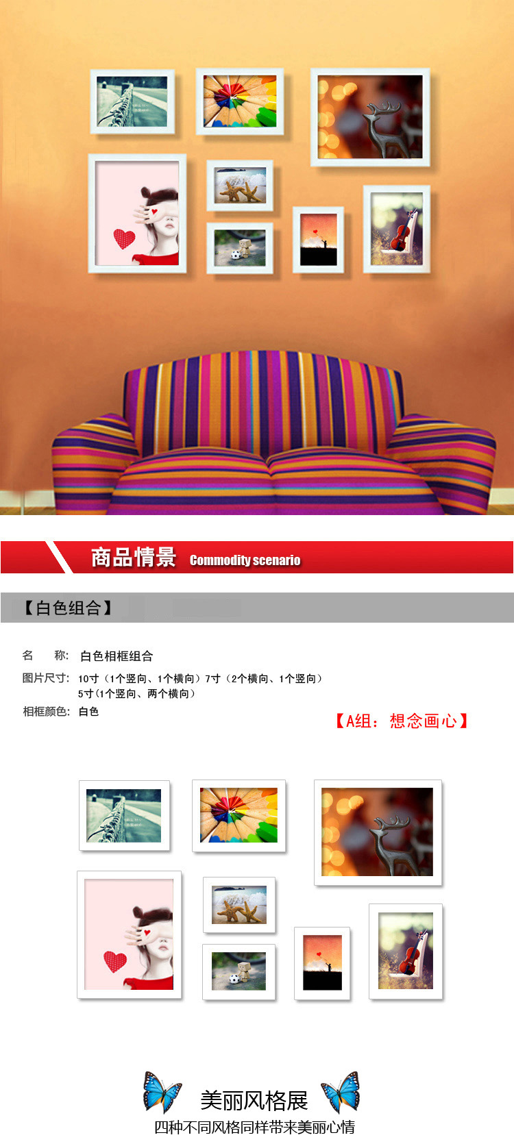 爱尚家 实木照片墙相框相片墙8框 原木色 不含画心