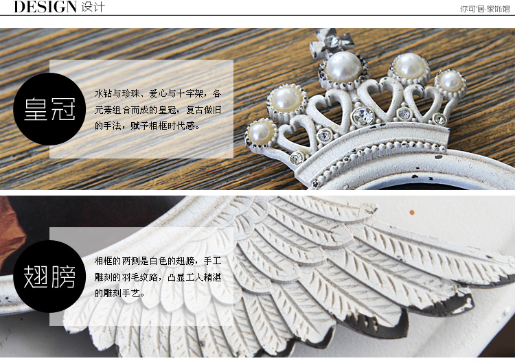 你可居欧式复古创意摆件翅膀造型礼品相框守护爱情圣诞礼品 白色 18.2*3*18.2