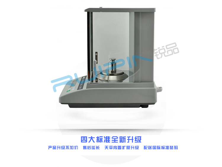 美国双杰JJ-BC系列电子分析万分之一天平秤精