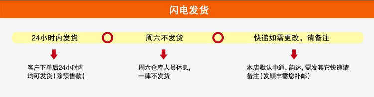 Butterfly蝴蝶牌JH5832A家用多功能电动台式缝纫机