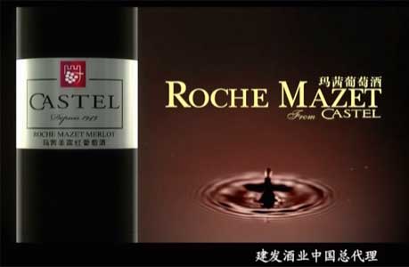 卡斯特CASTEL玛茜美露红葡萄酒圆筒装750m