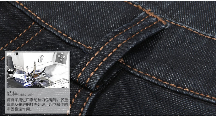 富绅男装正品直筒牛仔裤 春款休闲牛仔裤X3B