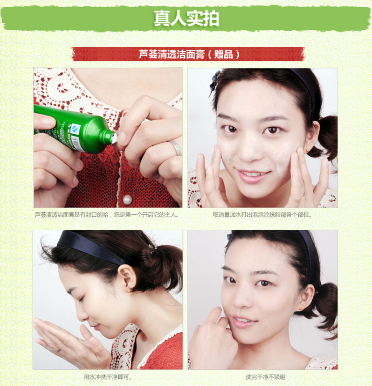 【全网比价】法兰琳卡 焕彩白白霜40ML 亮白型