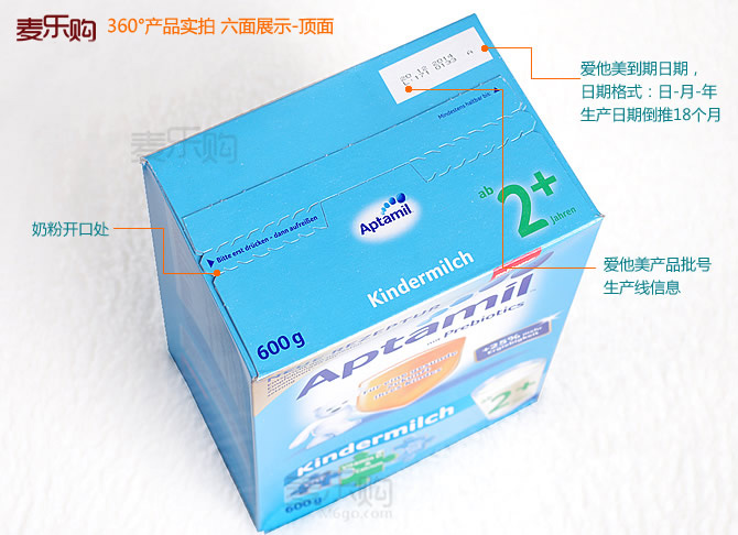 【合236\/罐,共11罐】德国爱他美奶粉 Aptamil 