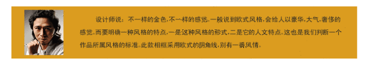 韩国多尺寸相框  金色摆台相框 可壁挂婚纱做旧 桌上车载多用相框113-128 金色113-128 6寸有机玻璃