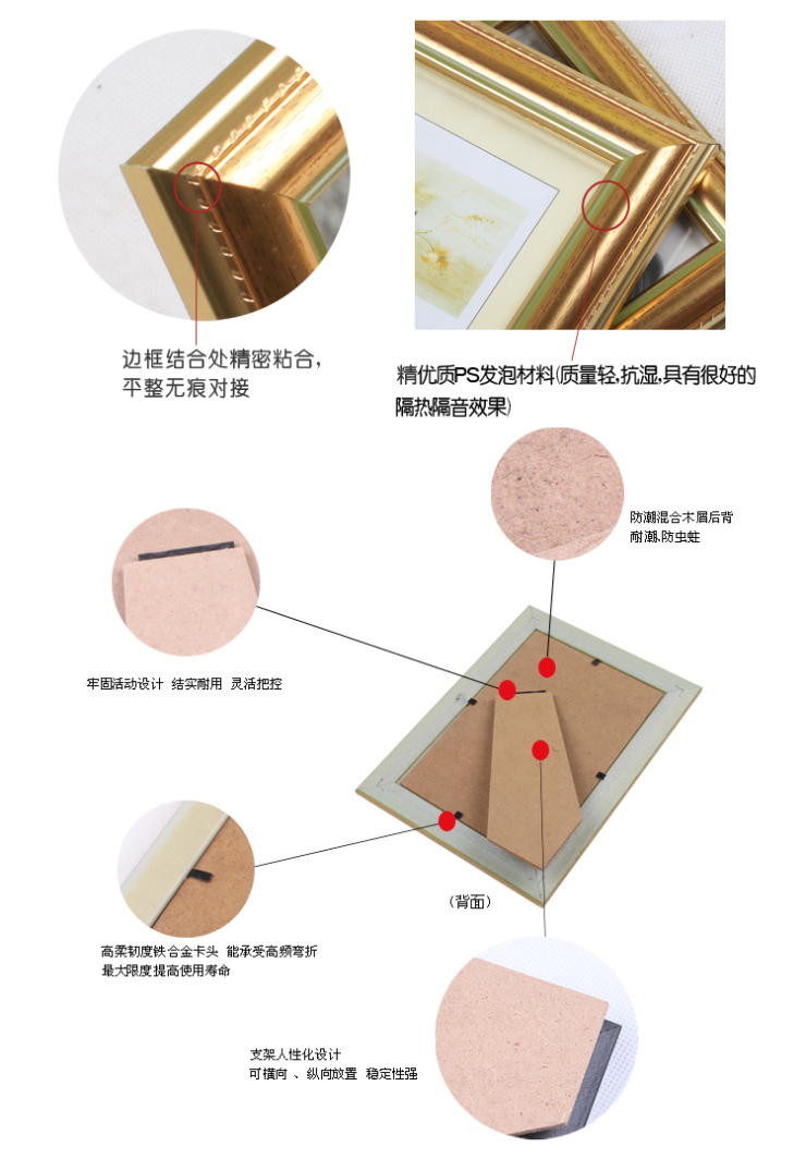 韩国多尺寸相框  金色摆台相框 可壁挂婚纱做旧 桌上车载多用相框113-128 金色113-128 6寸有机玻璃