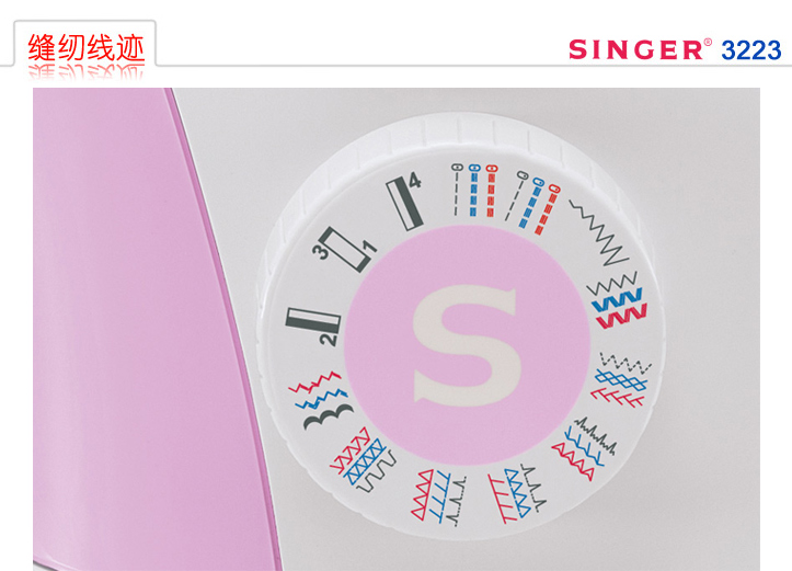 SINGER胜家3223家用多功能电动台式缝纫机在