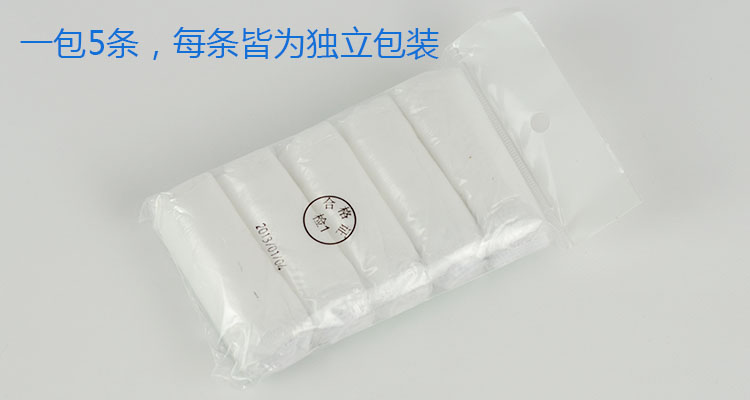 <em>Freego 一次性</em>纸<em>内裤</em> 一包5条独立包装 安全无