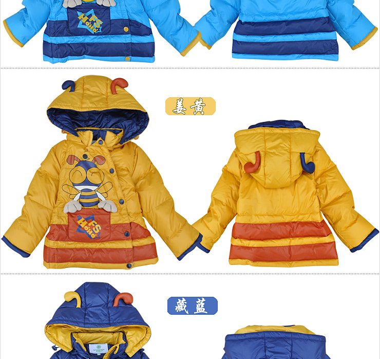 太阳雪人冬季<em>男女</em>童装<em>羽绒服</em> 宝宝卡通小蜜蜂