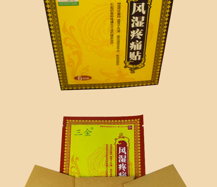 三金 风湿疼痛膏药贴怎么样?京东商城的价格走势-慢慢买比价网