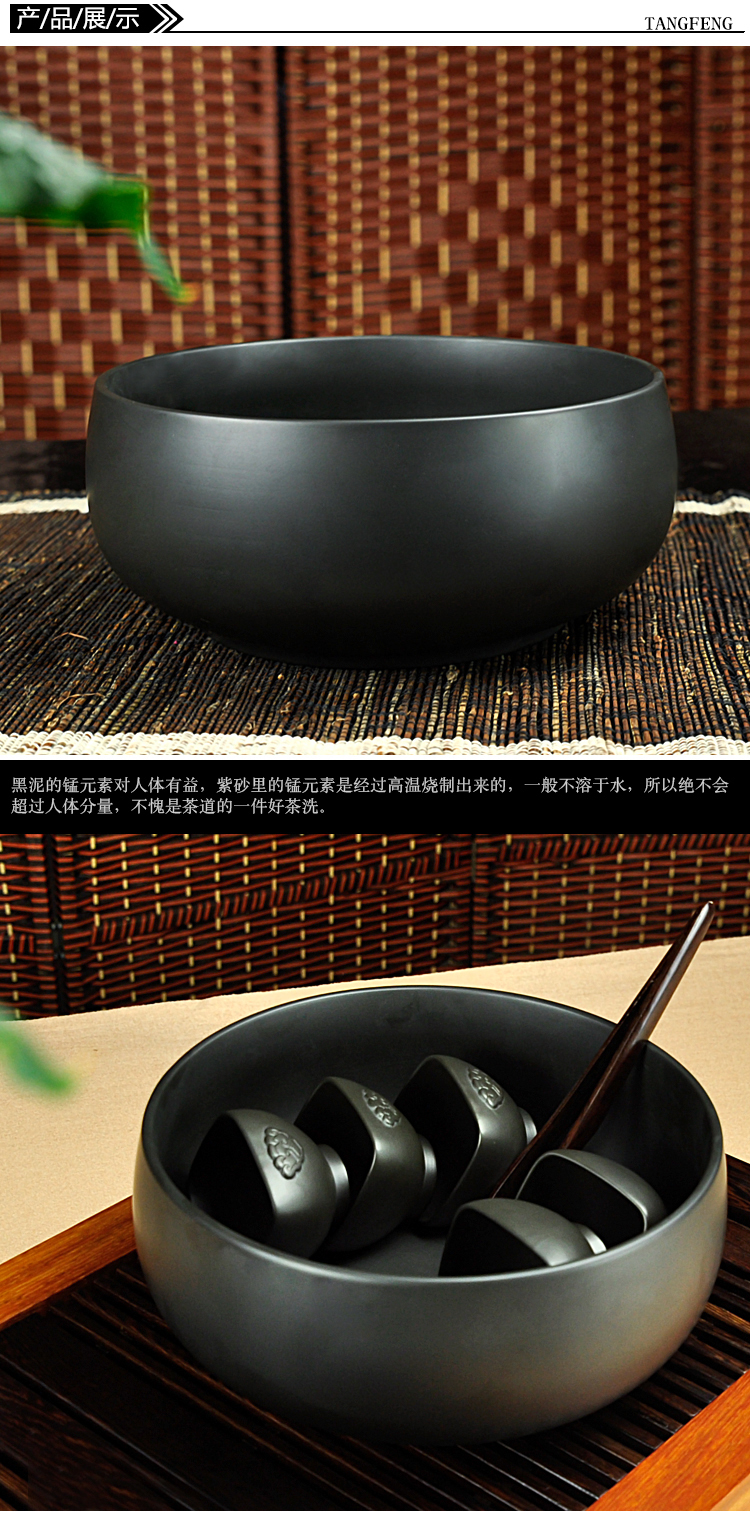 
                                                                                唐丰 手工宜兴紫砂黑泥大号茶洗杯洗功夫茶具配件 TF-1560 紫砂黑泥大号茶洗                