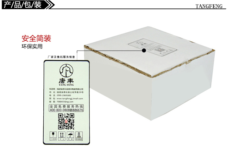 
                                                                                唐丰 手工宜兴紫砂黑泥大号茶洗杯洗功夫茶具配件 TF-1560 紫砂黑泥大号茶洗                